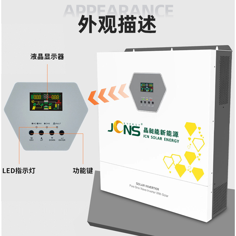 離網(wǎng)系統(tǒng)-11kw-14.336KWH