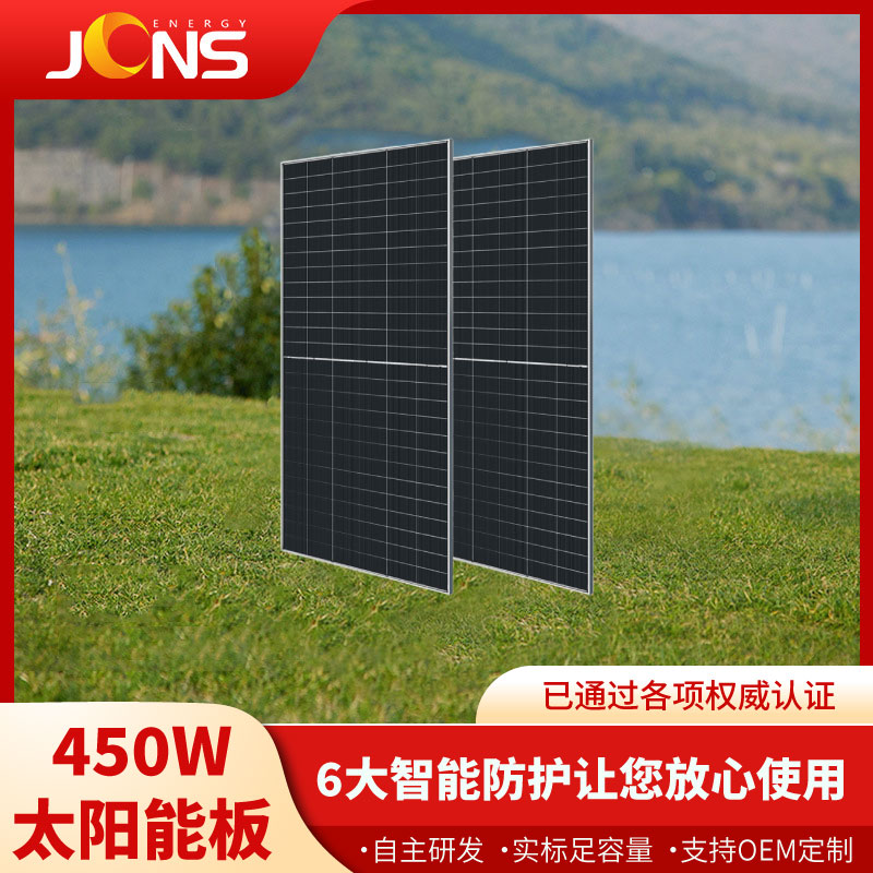 450W太陽能板標準組件